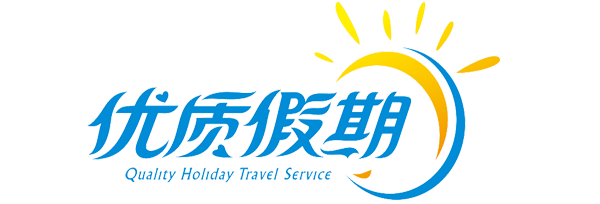 湛江市优质假期旅行社有限公司