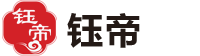 钰帝（香港）新材料科技有限公司