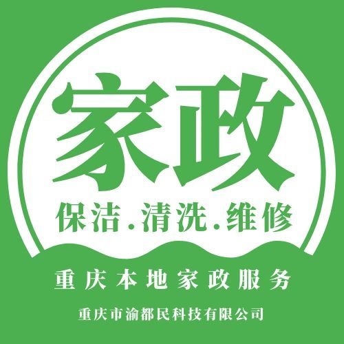 渝都家政.订单丨管理后台