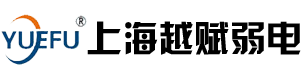 上海网络布线