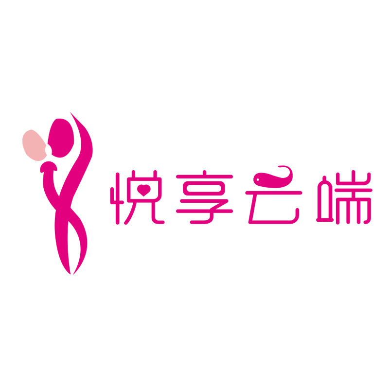 悦享云端