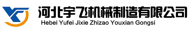 吊钩式抛丸机,履带式抛丸机,通过式抛丸机,除锈抛丸机,体育器材抛丸机,喷砂机抛丸机,抛丸清理机