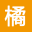 钢院两只橘?