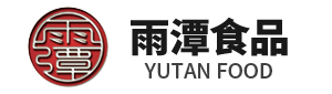 宜宾长宁县雨潭食品有限责任公司