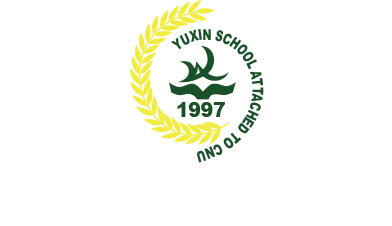 首都师范大学附属育新学校