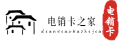 电销卡,防封电销卡,电销卡办理,防封电话卡