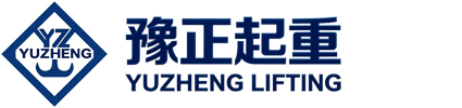 苏州豫正起重