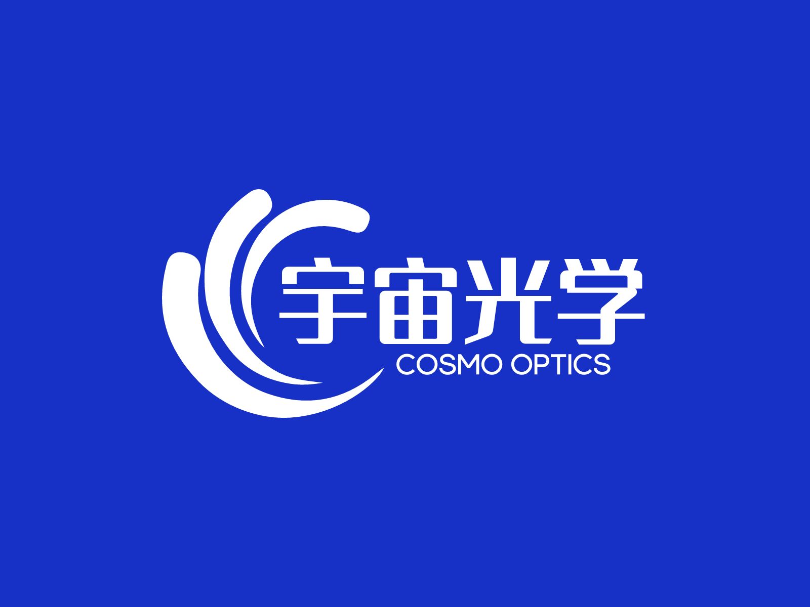 南阳宇宙光学