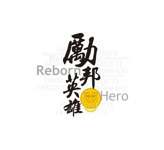 御温泉旅游管理咨询公司