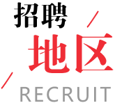 远望招聘网