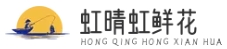 花语怡人