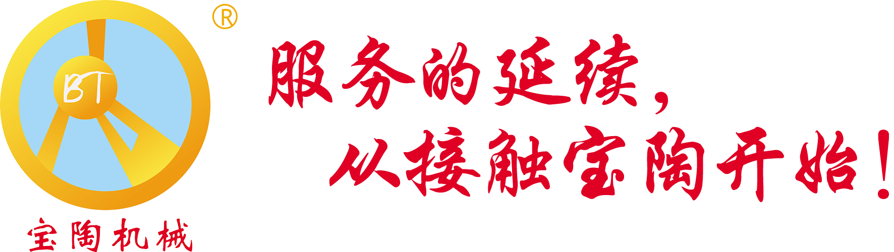陶瓷加工设备,瓷砖切割机,瓷砖磨边机,瓷砖圆弧抛光机,瓷砖加工设备,陶瓷圆弧抛光机,陶瓷切割机,陶瓷磨边机