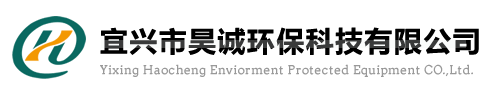宜兴昊诚,户内变电站吸音降噪,户内变电站通风,宜兴市昊诚环保科技有限公司
