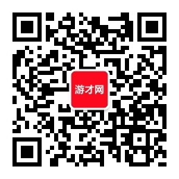 游才网