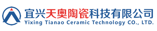 宜兴天奥陶瓷科技有限公司