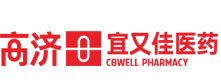 高济健康宜又佳大药房