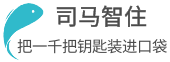 司马智住