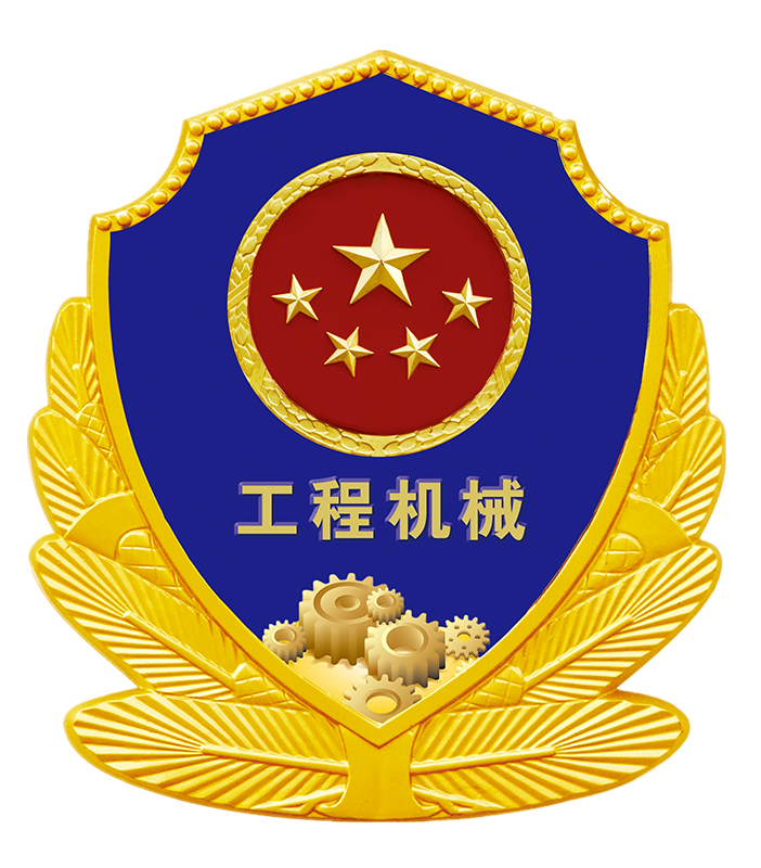 工程机械大数据库系统