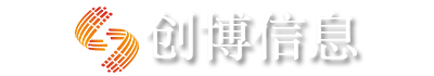 扬州创博信息技术有限公司