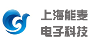 上海能麦电子科技有限公司