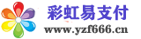 易支付