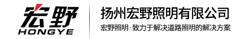 太阳能路灯厂家