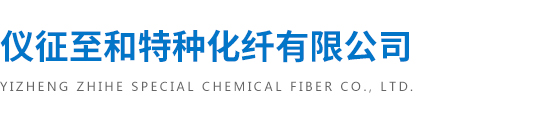 热熔丝