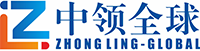 中领全球