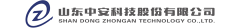 山东中安科技股份有限公司