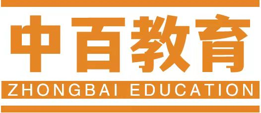 中百教育网