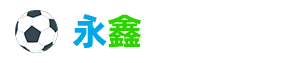 欧洲杯资讯