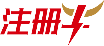 11香港公司