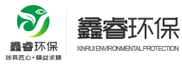 平原鑫睿环保科技有限公司