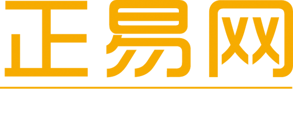 正易网
