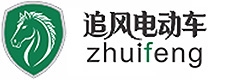 广州追风电动车有限公司