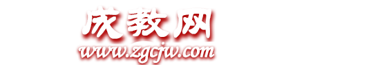 成人高考报名