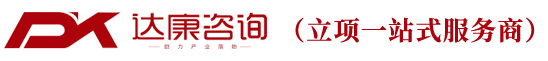 郑州达康企业管理咨询有限公司官网