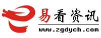 易看资讯网