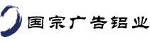 湖南国宗铝业有限公司