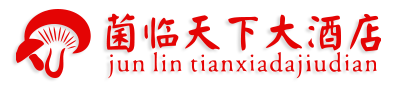 庆元美食