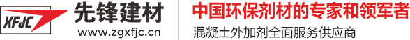 长沙外加剂公司