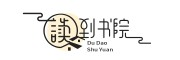读到