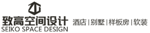 致高别墅装饰(杭州)设计工程有限公司官网