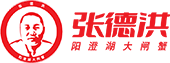 张德洪阳澄湖大闸蟹