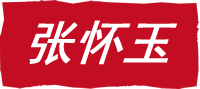 [官网]清缝机