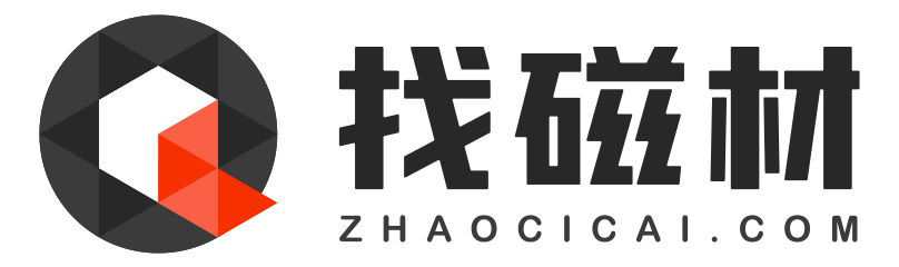 找磁材