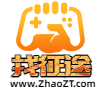 找征途手游网