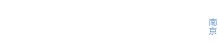 南京耳鼻喉医院好不好
