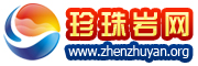 珍珠岩网