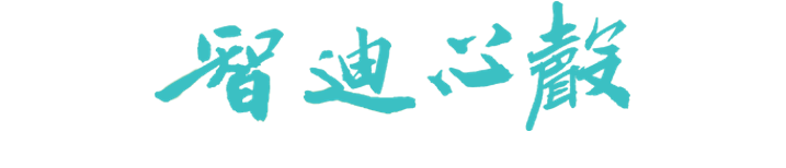 测评中心